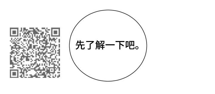 第83章：发烧5