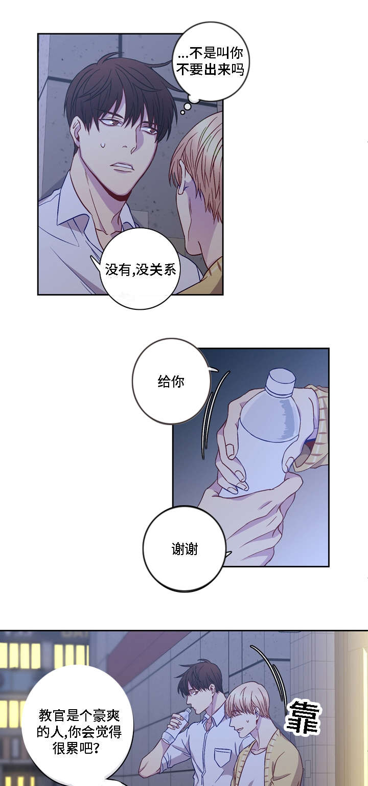 第7章：真是第一次嘛0