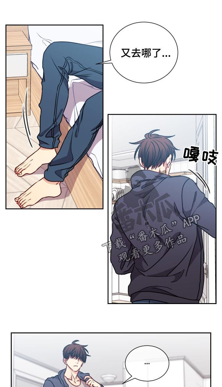 第83章：发烧7