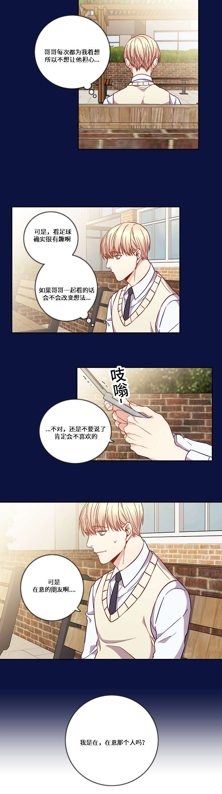 第11章：答案3