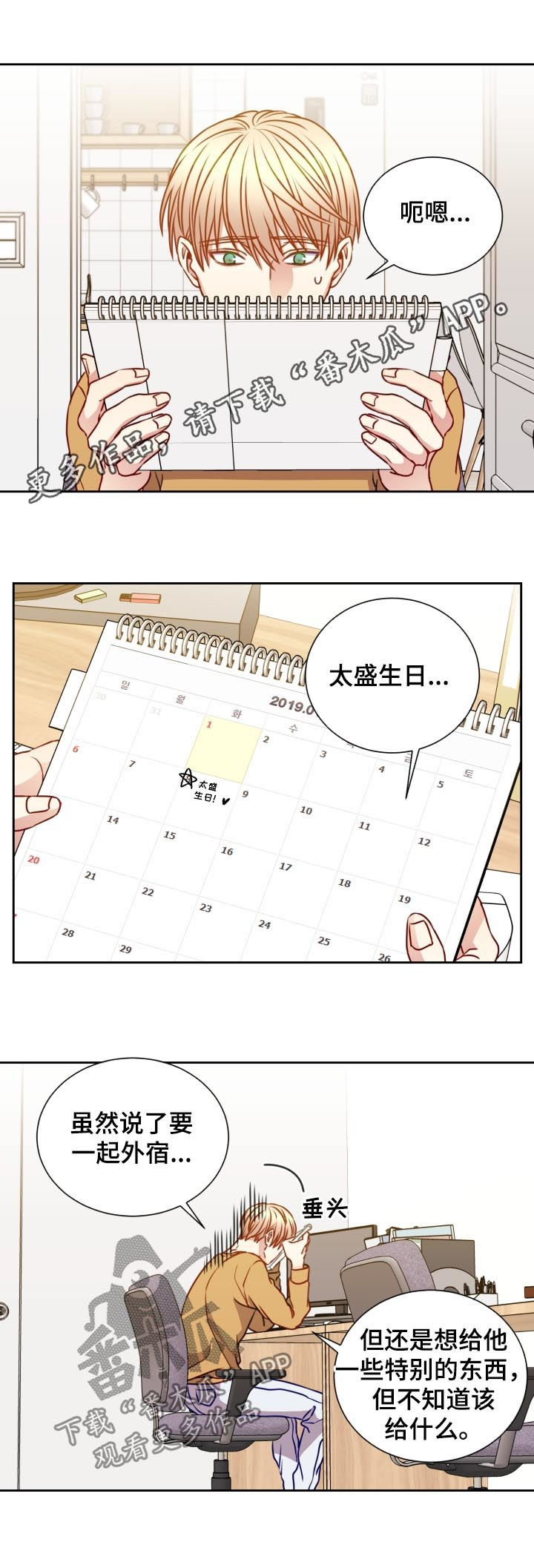 第91章：探讨0
