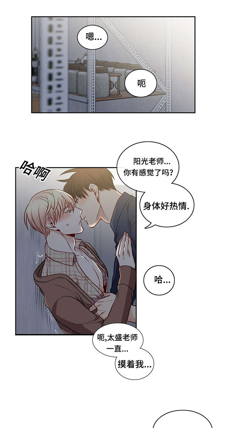第35章：心情很好0