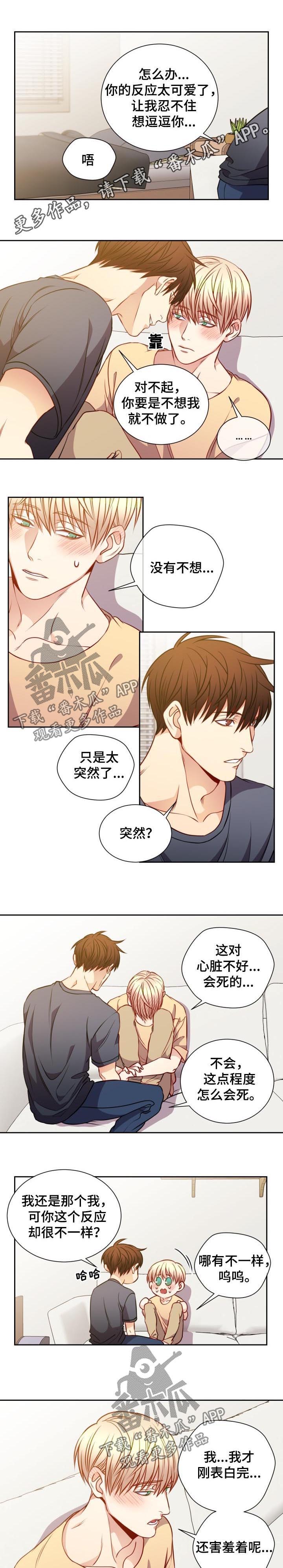 第63章：恋人0