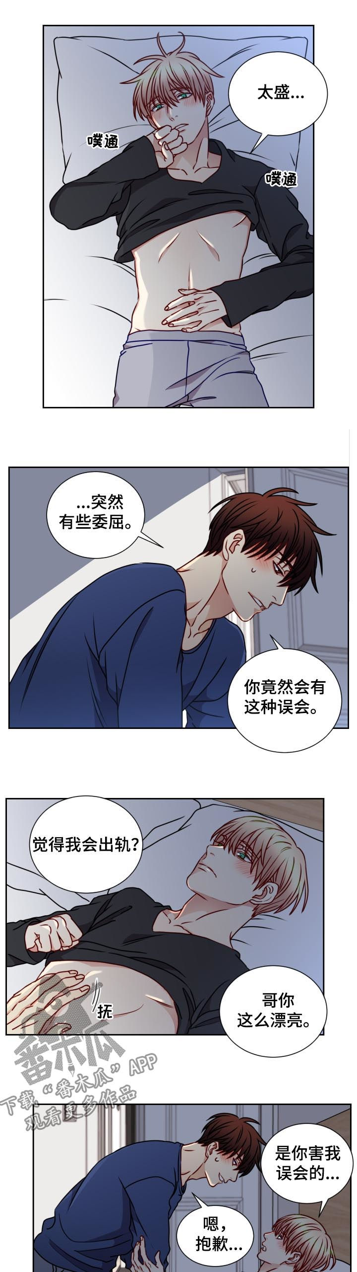 第89章：坏习惯8