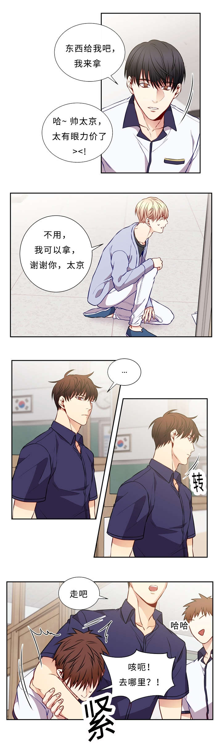 第48章：妈妈5