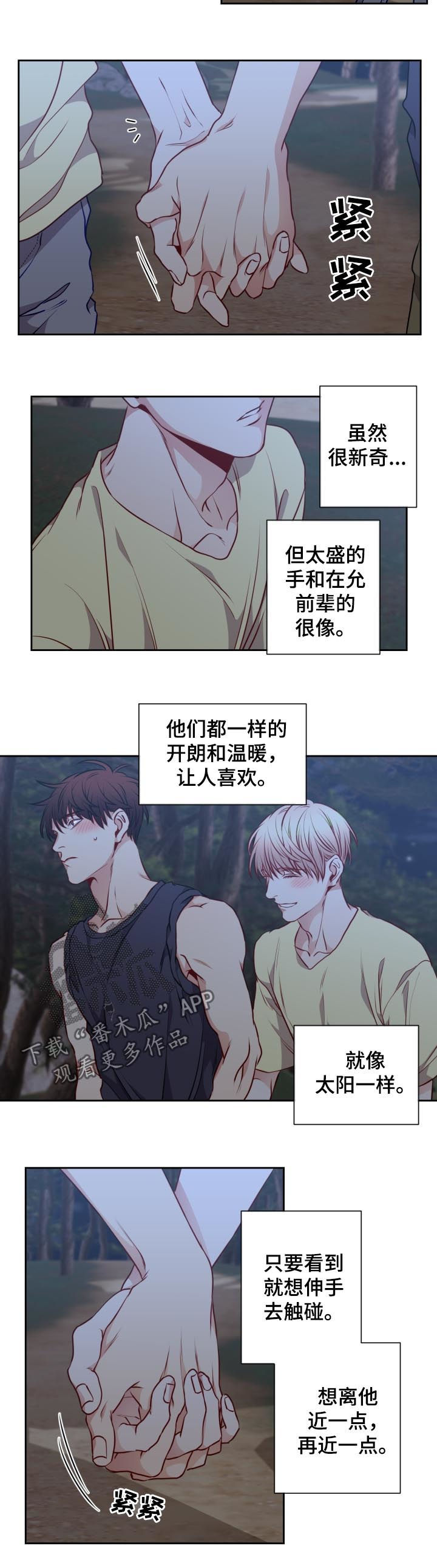 第57章：回程1