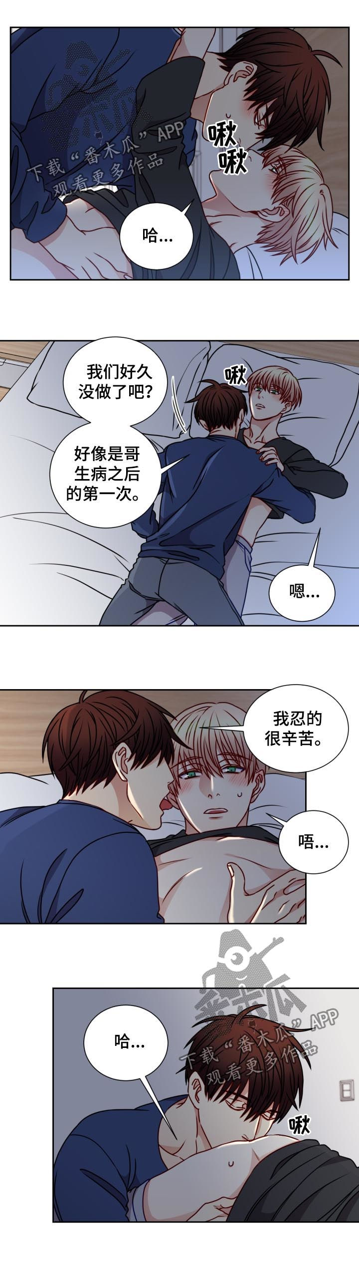 第89章：坏习惯7