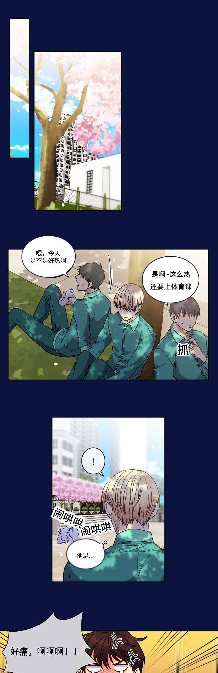 第10章：常见的情景4