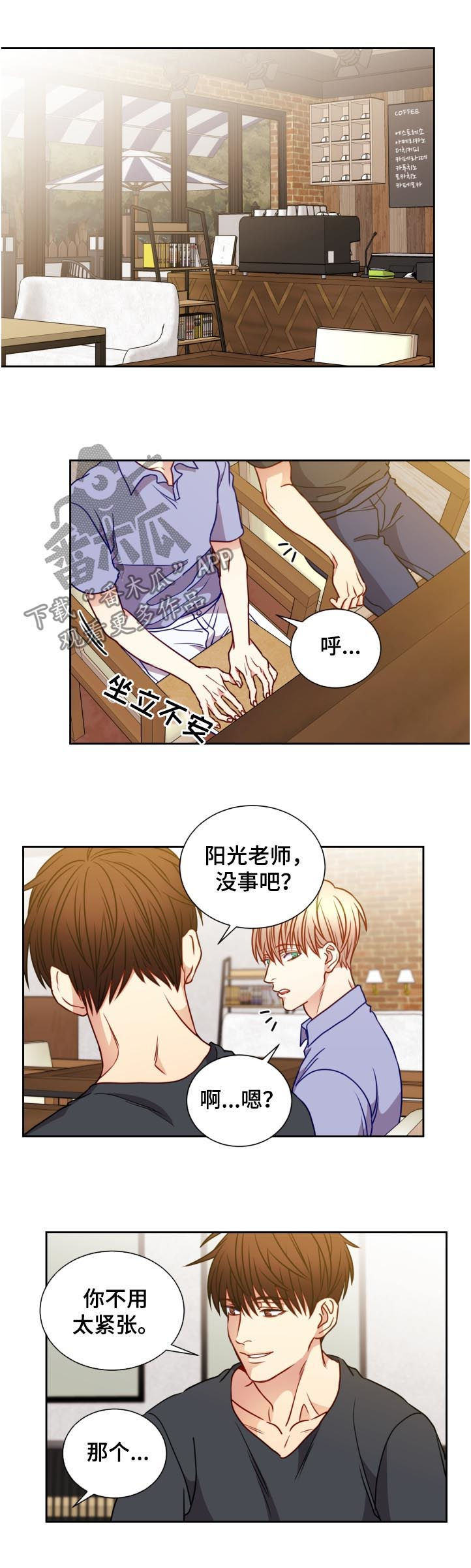 第71章：素描本4