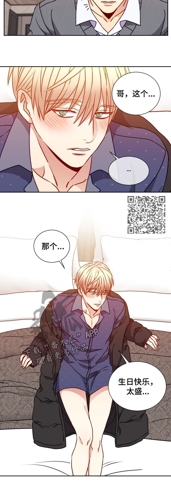 第92章：正中下怀5
