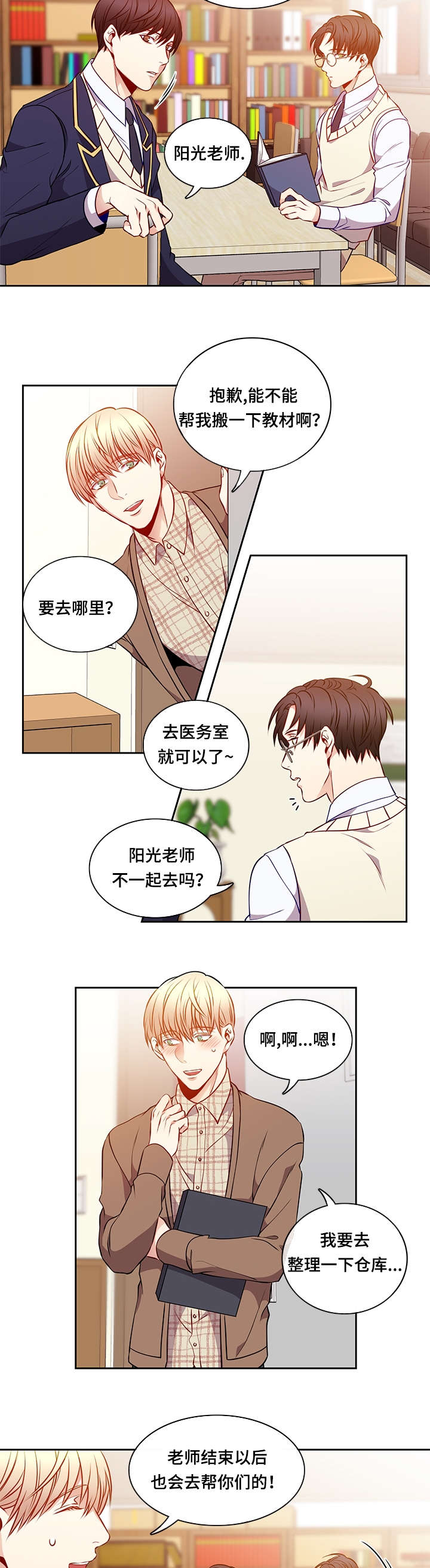 第34章：关门2