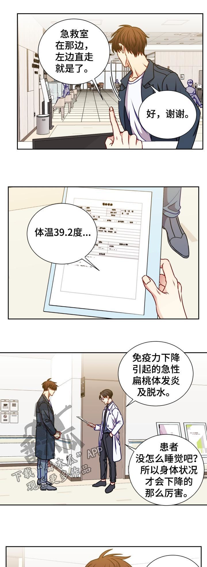 第85章：拉钩1