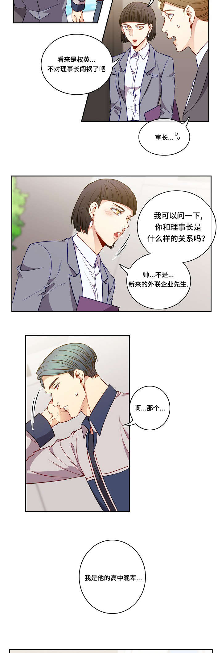 第39章：为什么6