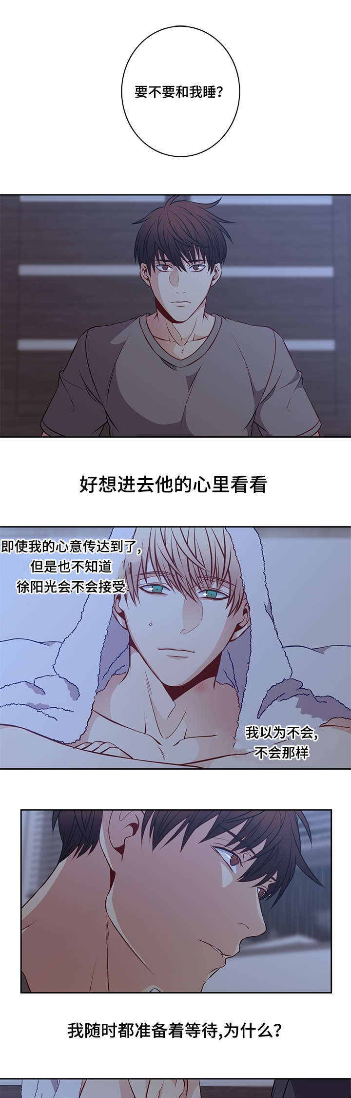 第31章：我要看着你0