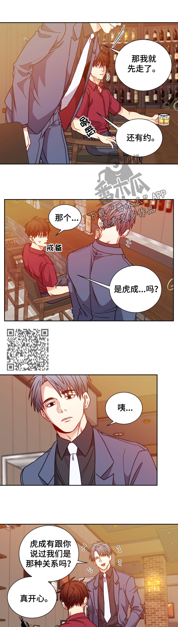 第75章：准备礼物4