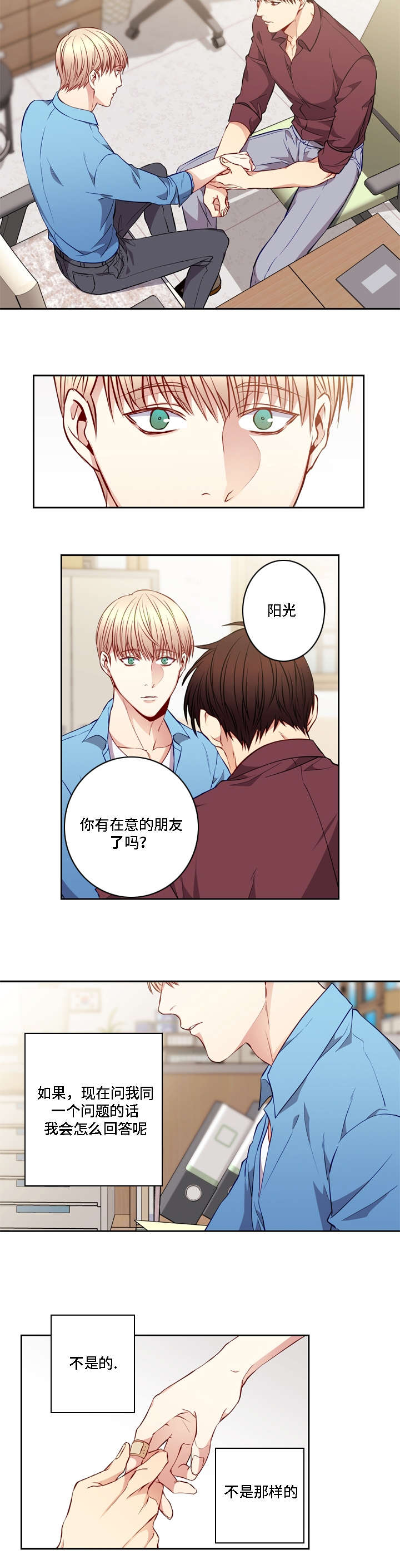 第11章：答案9