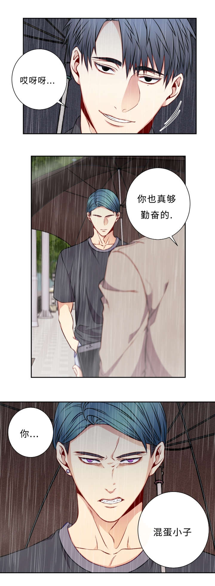 第49章：相信7