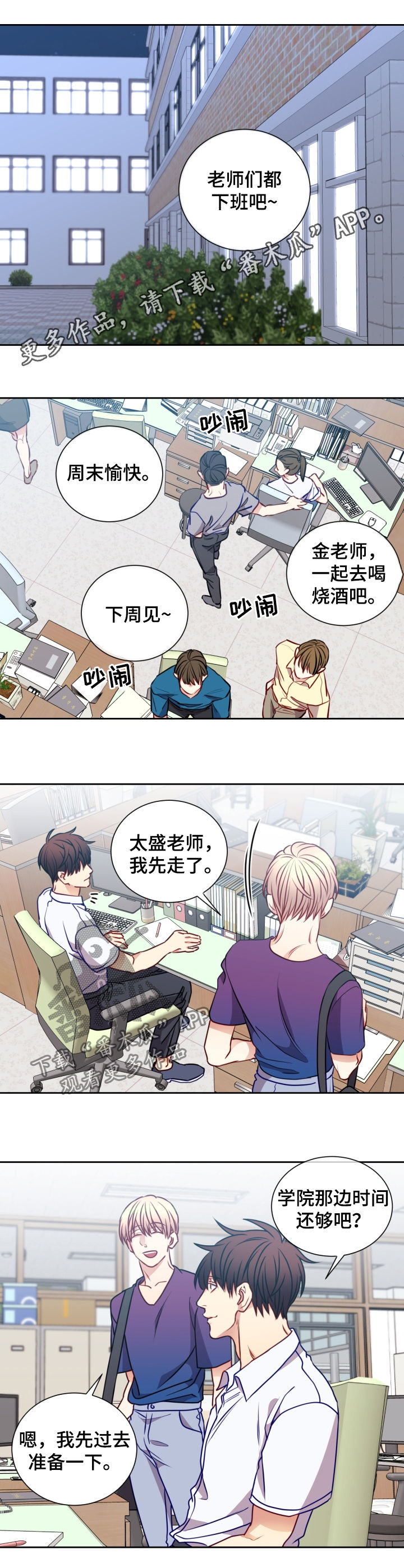 第76章：红酒0