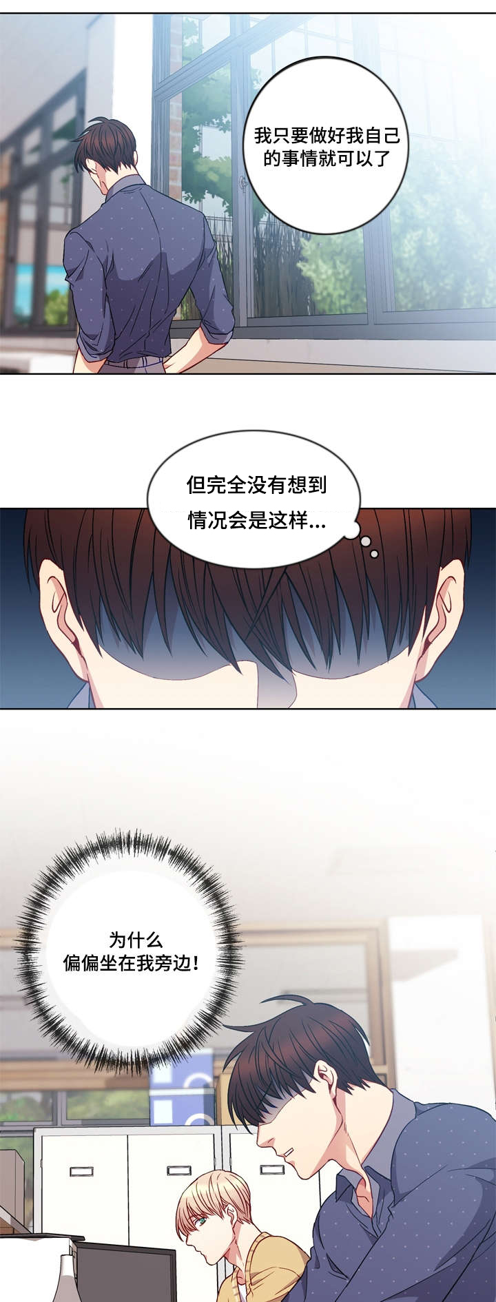 第3章：缘分9