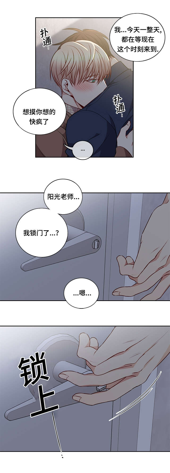 第34章：关门11
