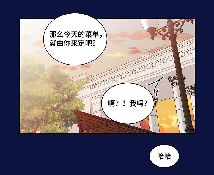 第21章：意外5