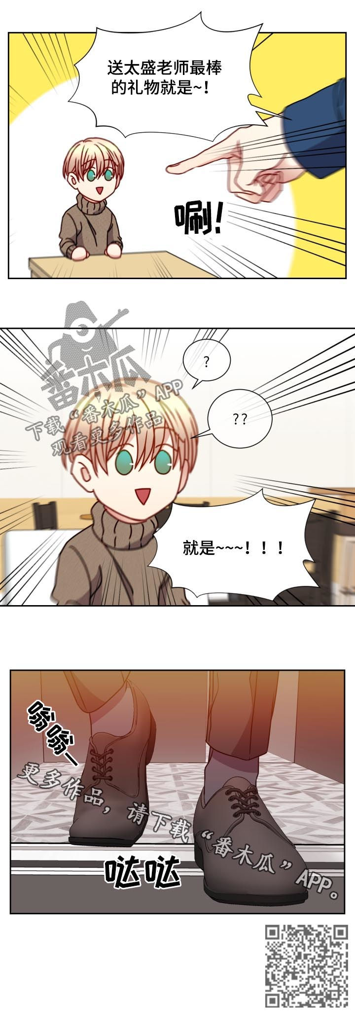 第91章：探讨9