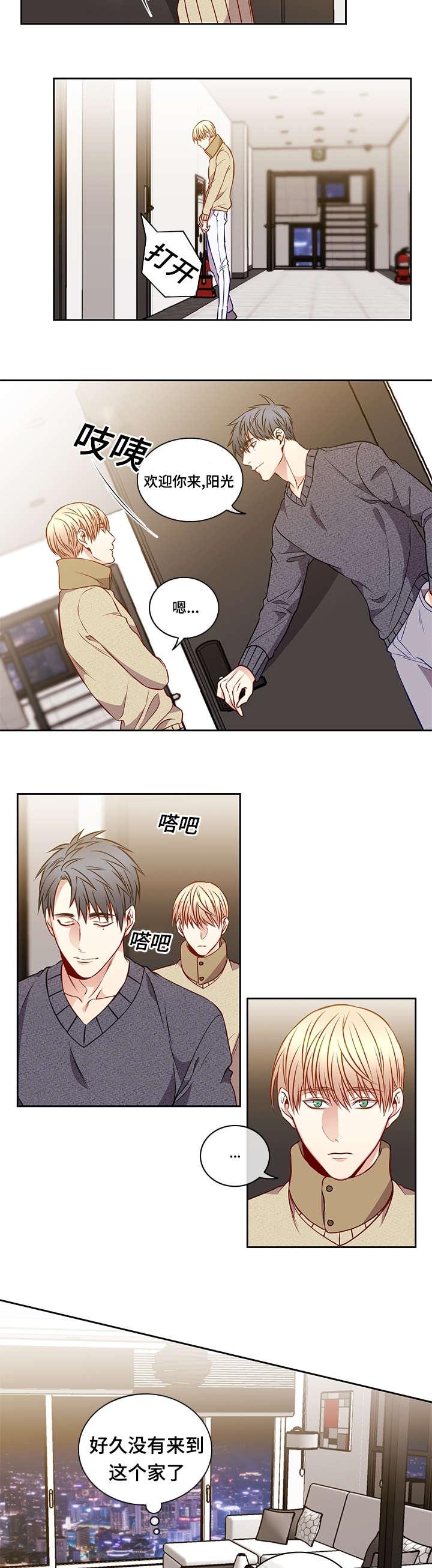 第28章：离别4