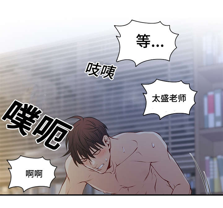 第31章：我要看着你9