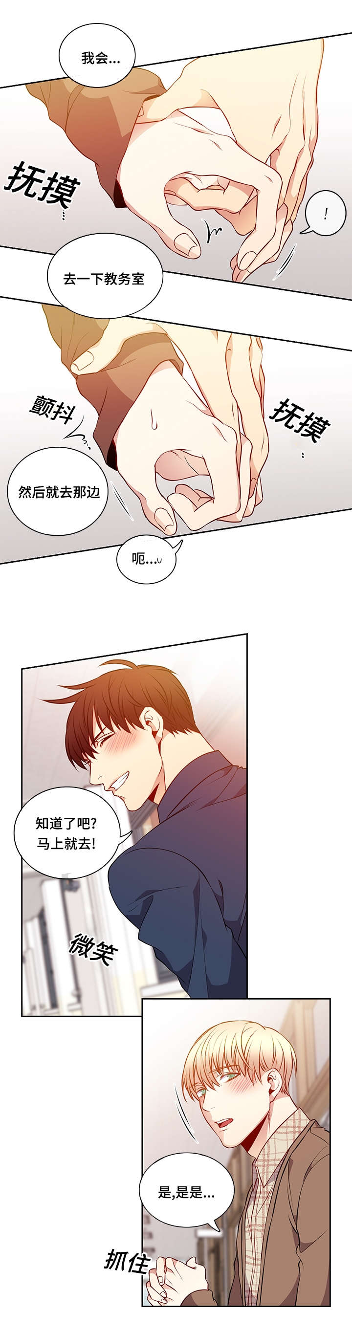 第34章：关门5