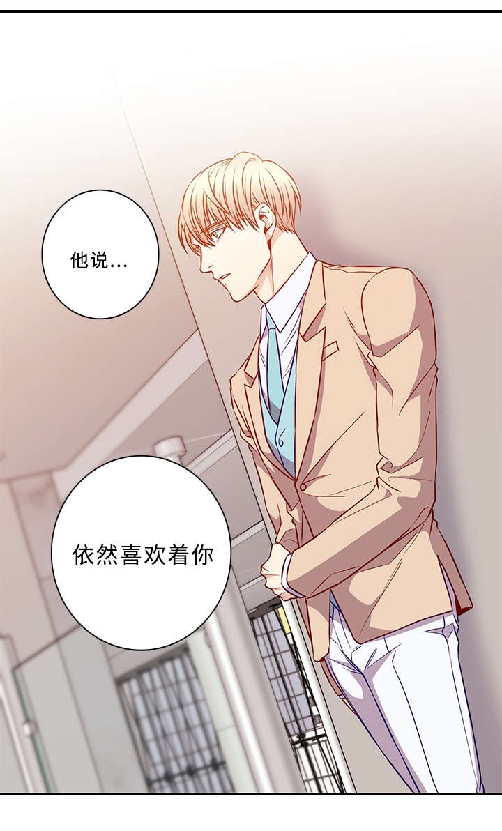 第41章：再也不会5