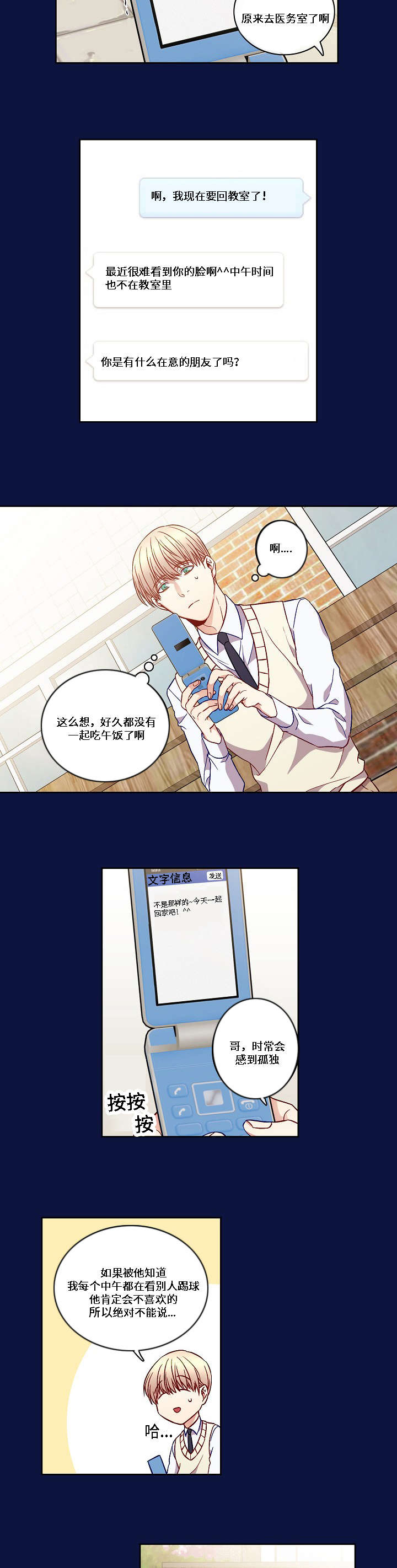 第11章：答案2