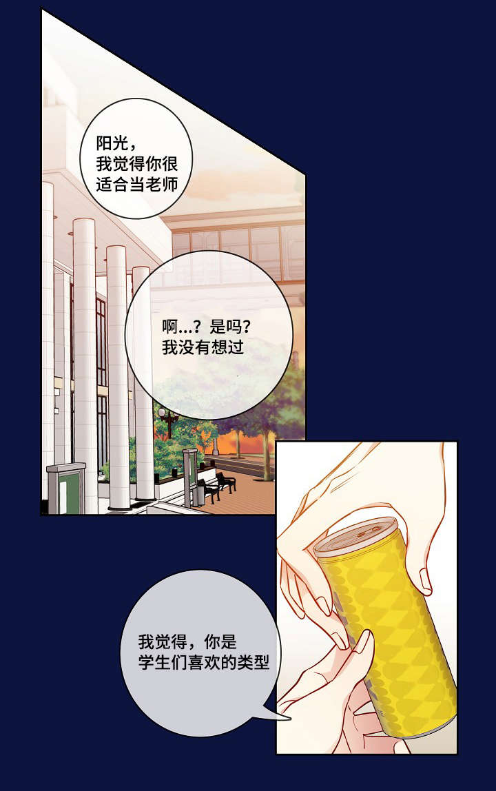 第21章：意外0