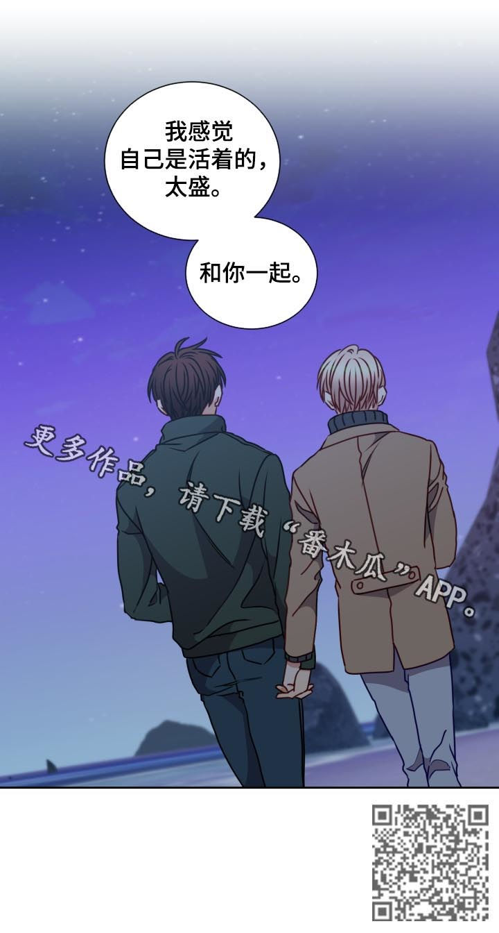 第96章：梦想实现（完结）8