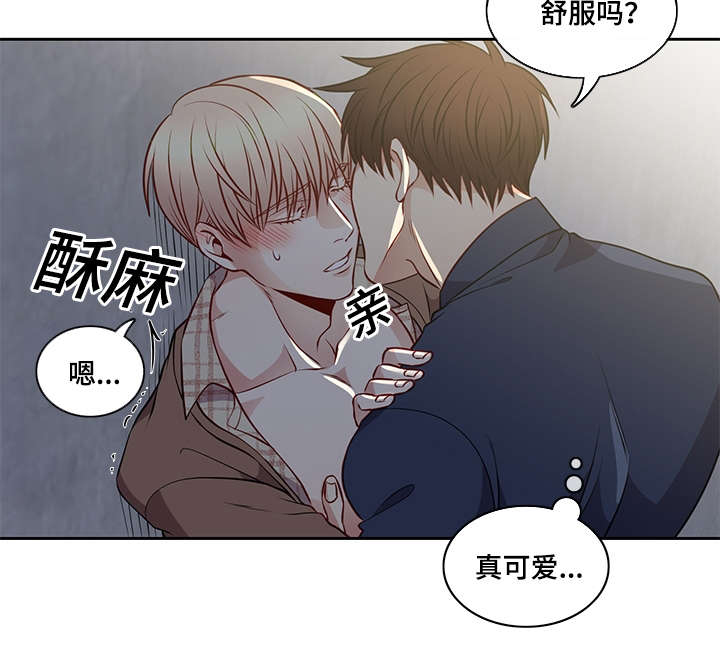第35章：心情很好1
