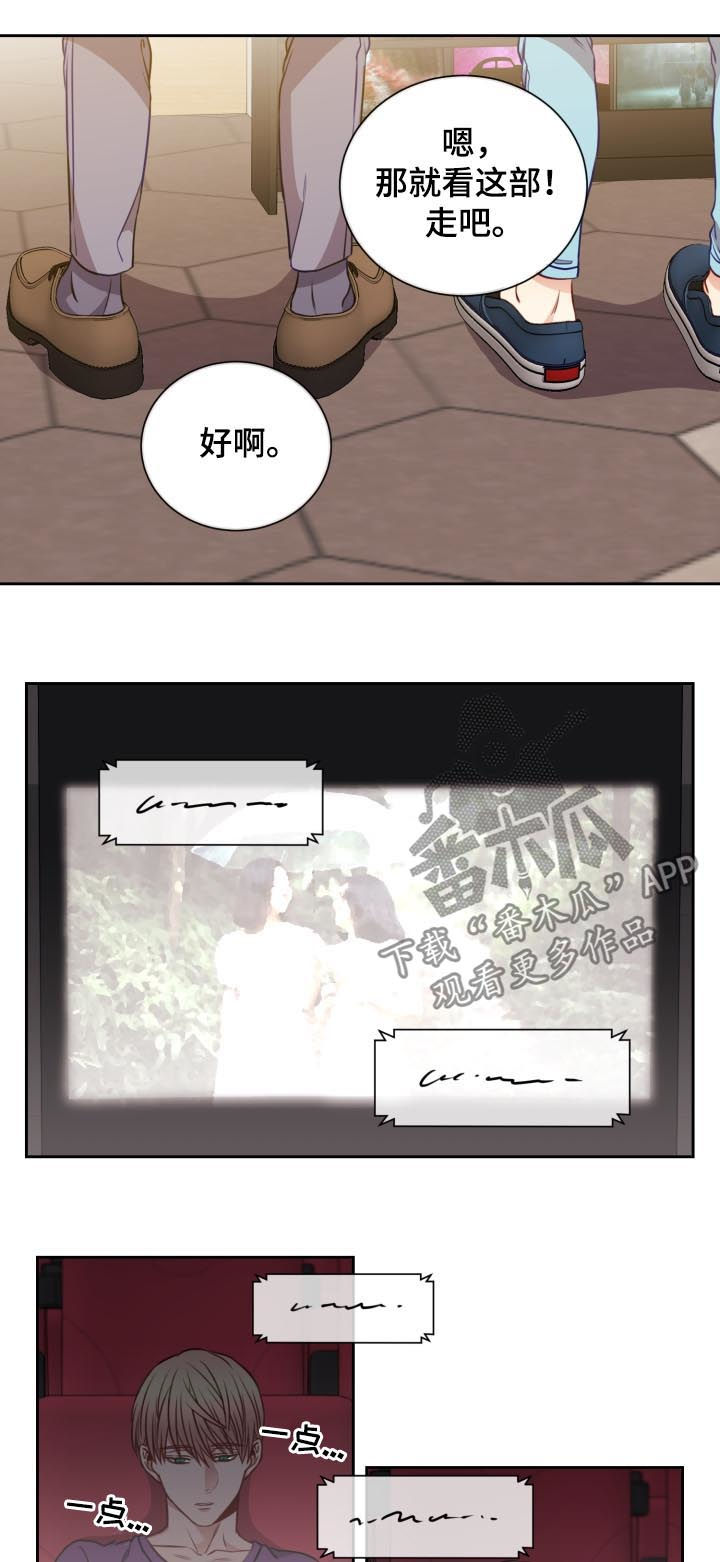 第65章：看电影6