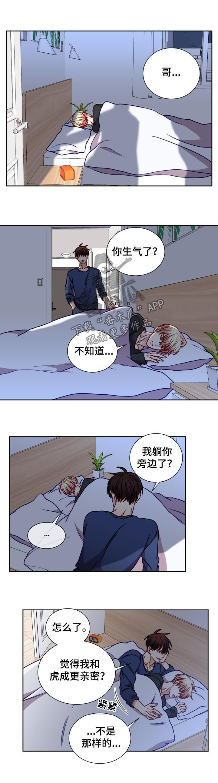 第88章：我很严肃7