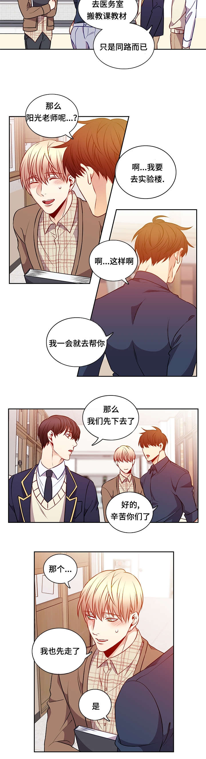 第34章：关门4