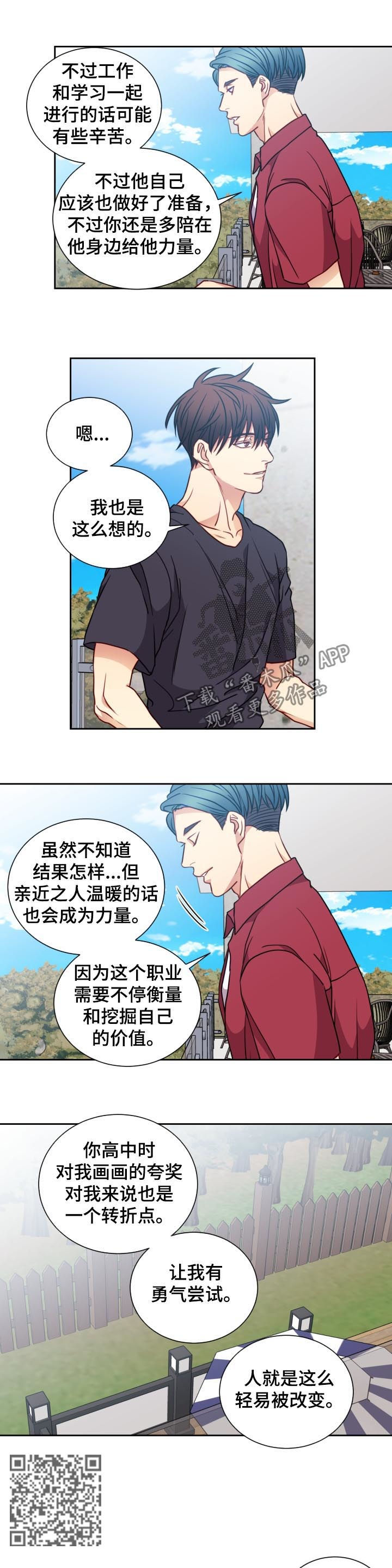 第72章：见他一面3