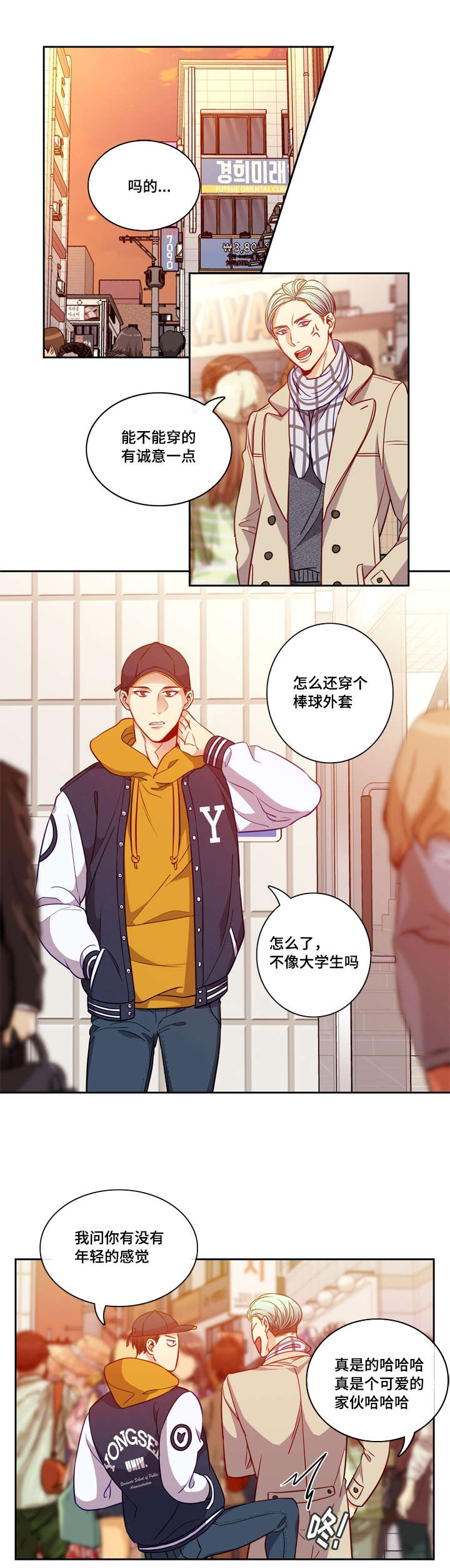 第18章：重逢0