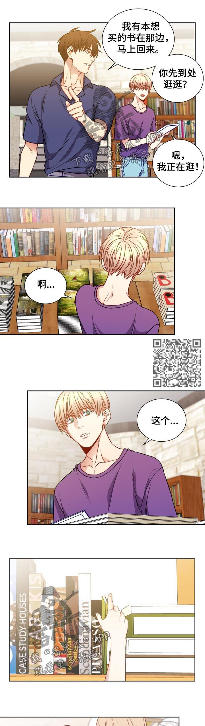 第66章：书店3