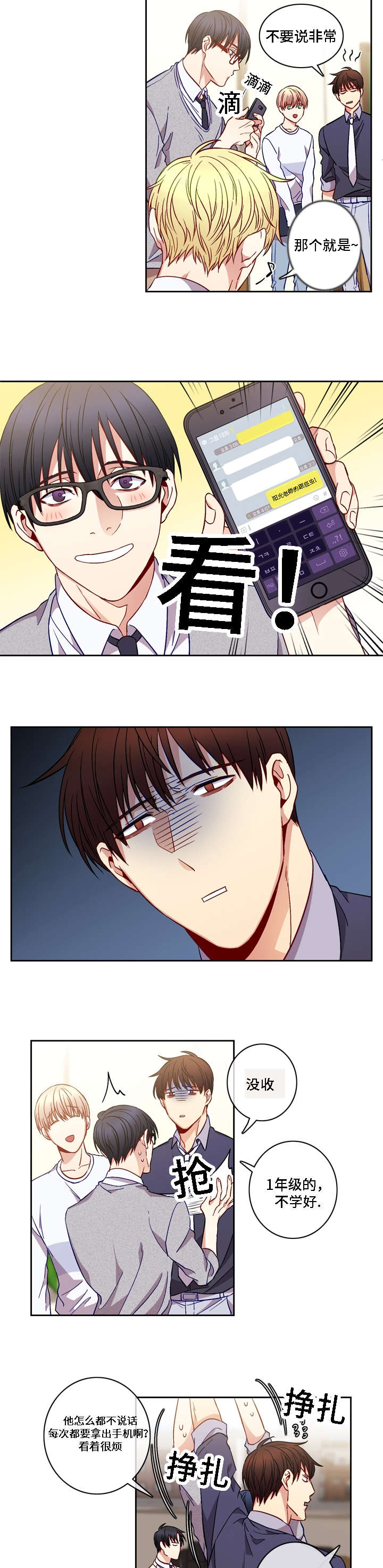 第9章：记忆2