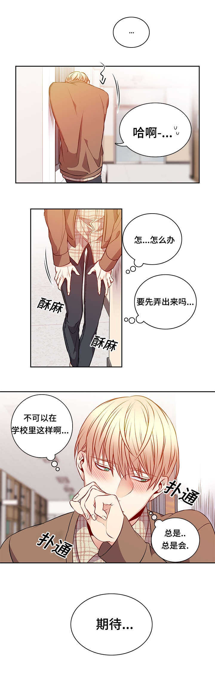 第34章：关门6