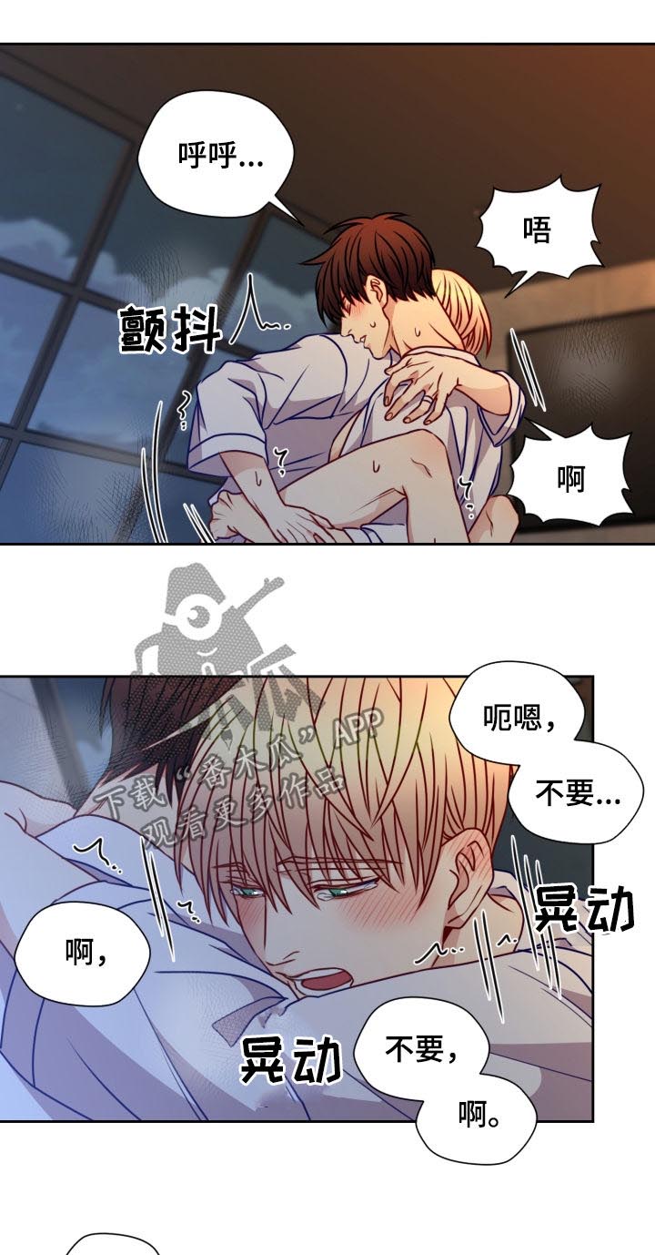 第78章：正式同居3