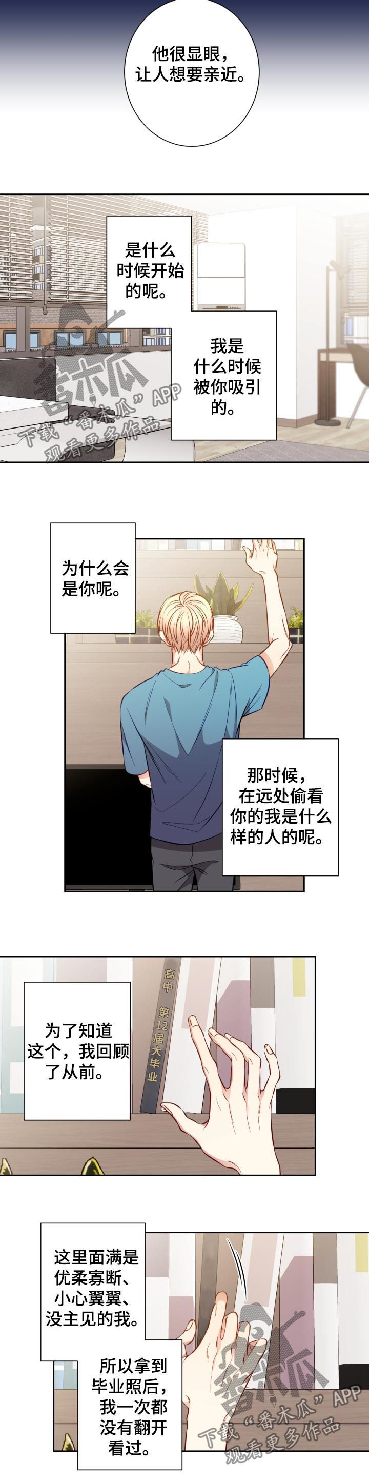 第58章：毕业照5