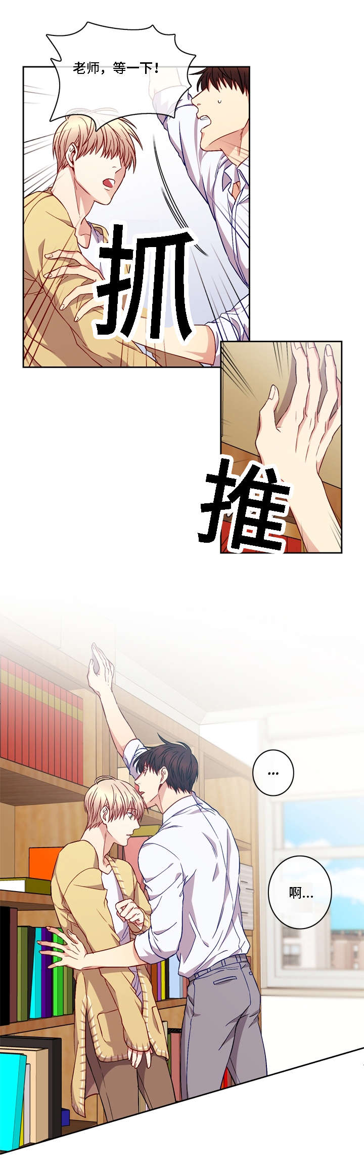 第5章：靠近13