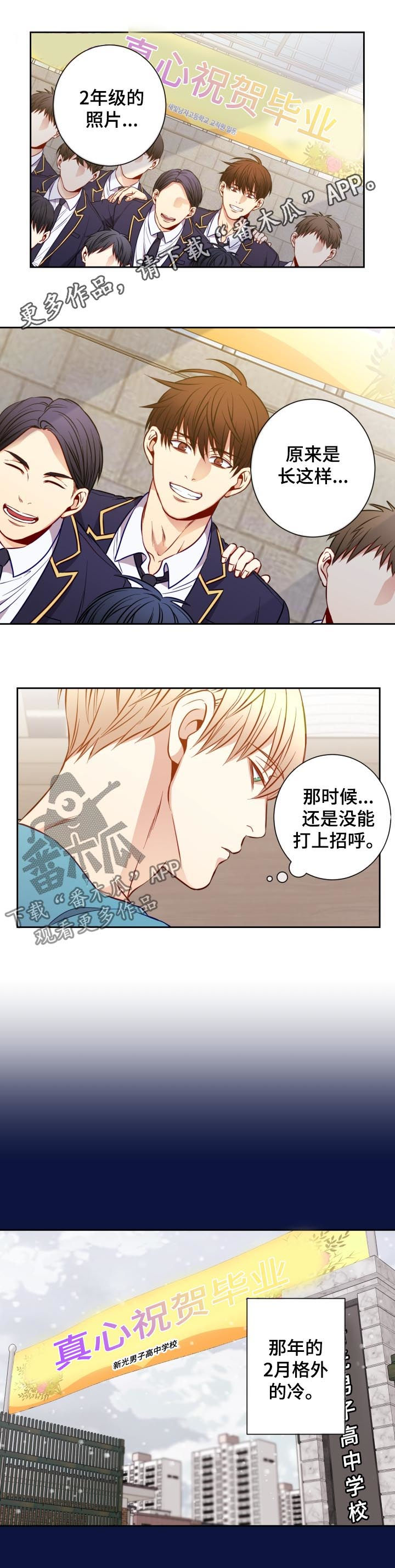 第59章：彼此的初恋0