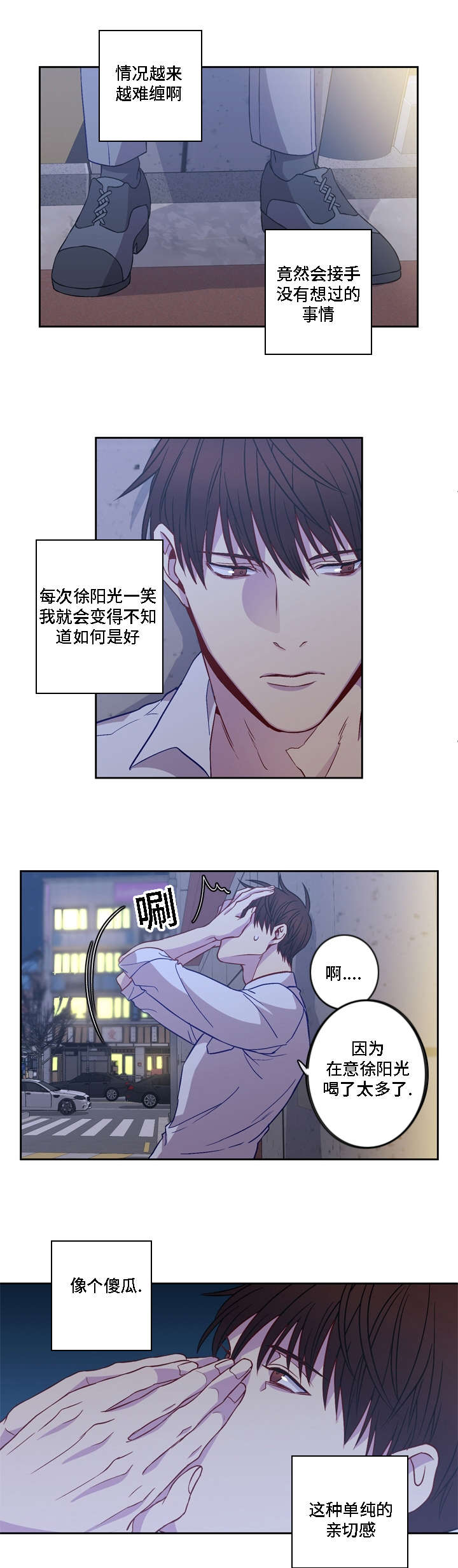 第6章：出现7