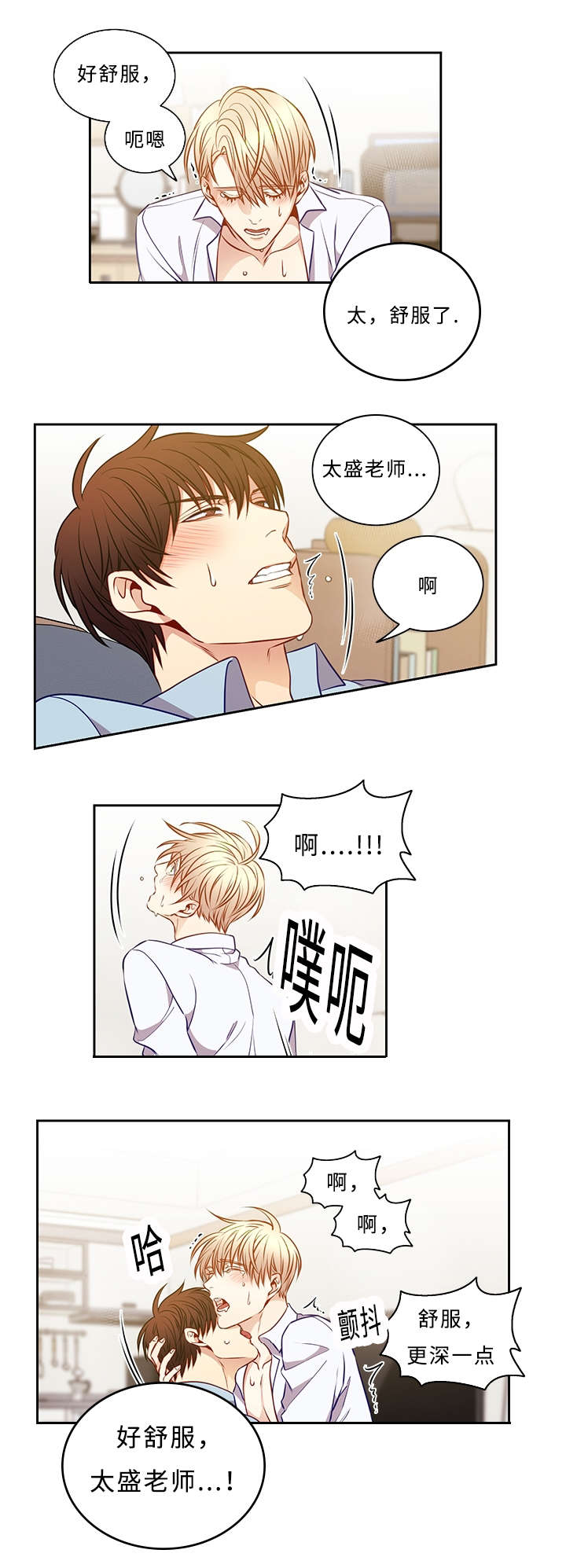 第43章：我该怎么办2