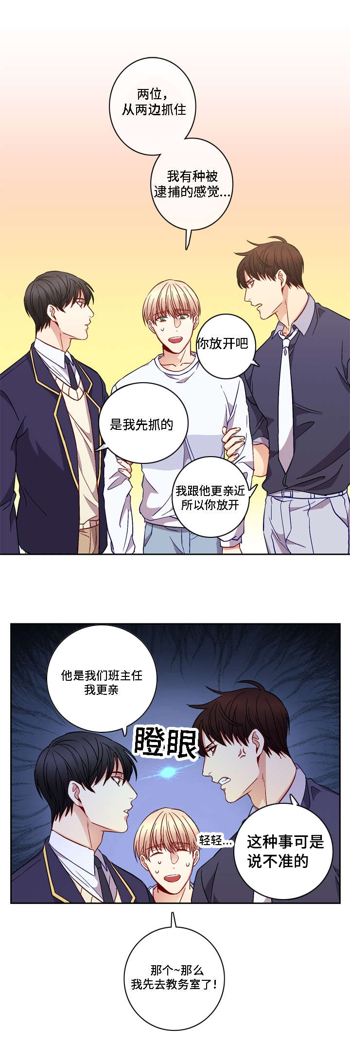 第9章：记忆5