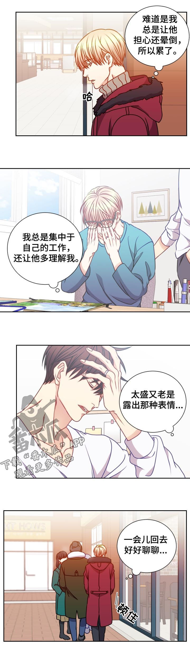 第87章：偶遇7